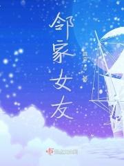伊念秦江淮全文免费