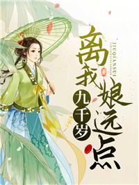 破阵伊清川
