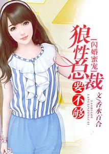 位面破坏神TXT精校版