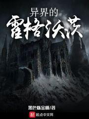 掌上金珠番外