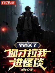 绝世乾坤决 猪五哥