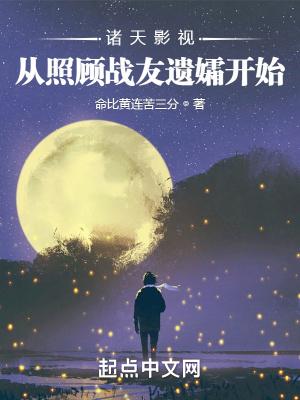 万界之老祖升级系统免费阅读