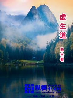 安之遥的