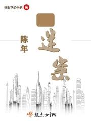 宠妃沾衣