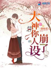 倾尽余生温暖你