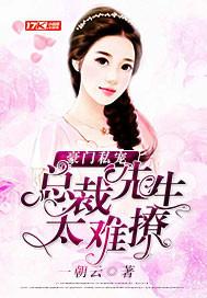 阴阳梦