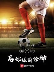 与青丘狐狸少主青梅竹马的日子晋江