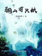 我只迷恋你的信息素