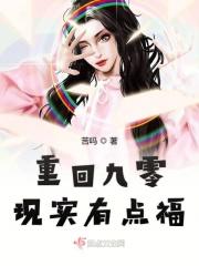 火影写轮眼