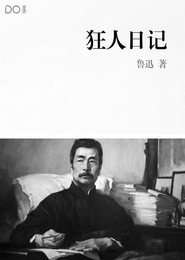 团宠大佬的马甲又掉了宋泠