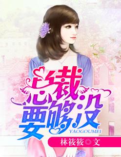 龙魂特工叶子枫免费阅读
