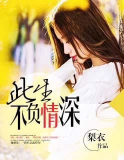 龙魂特工漫画