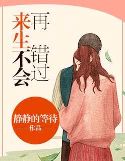 龙魂特工TXT
