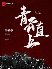 医笑倾城元卿凌免费阅读无弹窗
