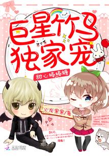 斗罗之杀戮之都