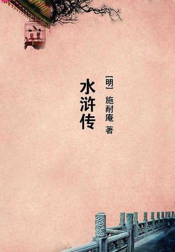 八零鲜妻有点甜全文免费阅读
