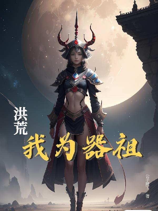 神隐后续