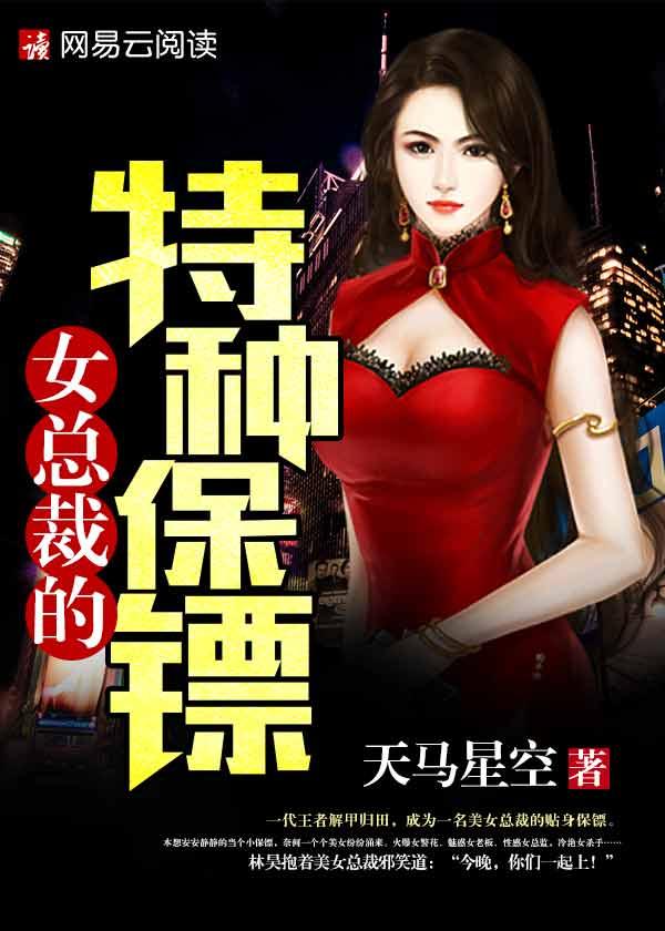 重囚犯集体送行吴北同学聚会