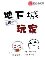 都市狂龙仙医 林阳