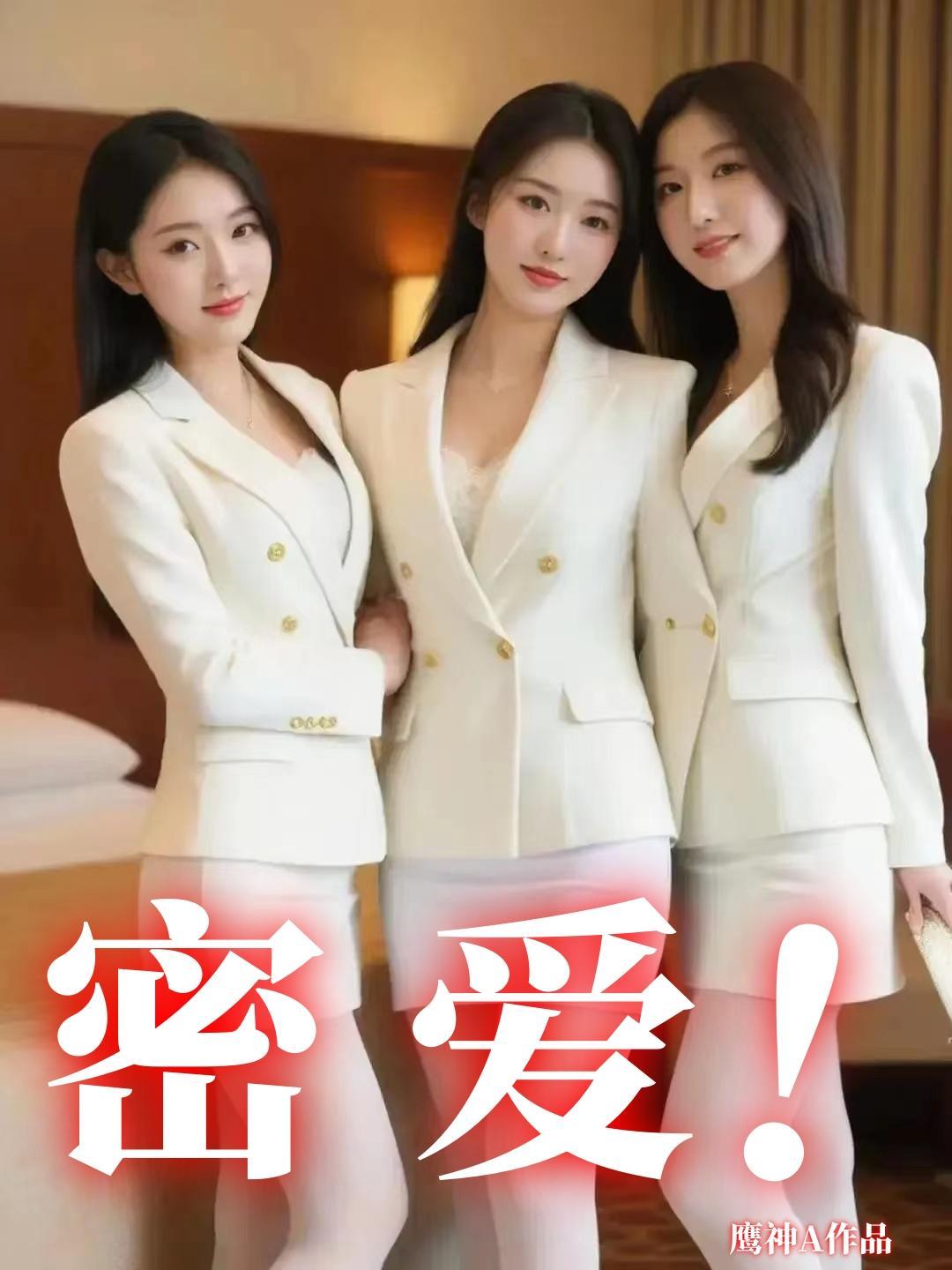 都市重生之天才神棍