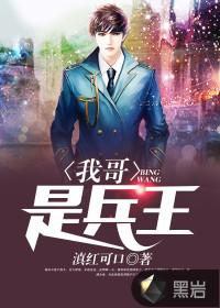 异界之九阳真经为什么不写了