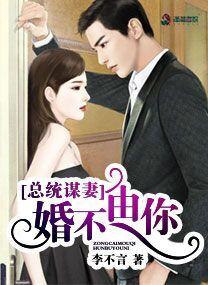 异界之九阳真经续