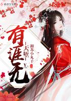 卓氏总部