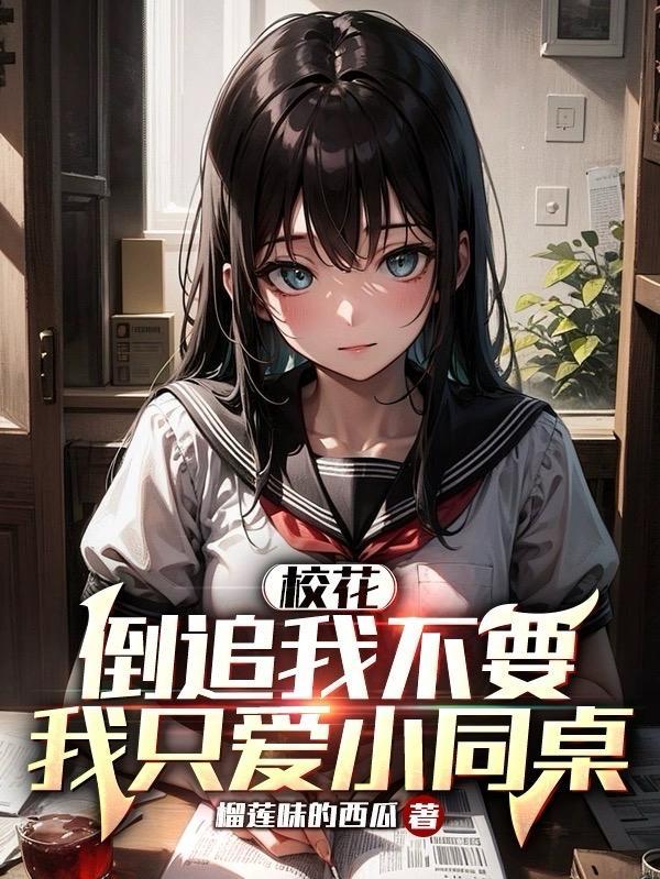 全国卓氏老板排名