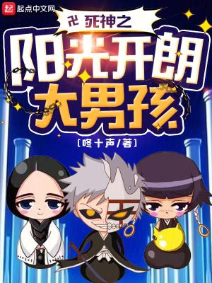 我真是反派boss剧情介绍