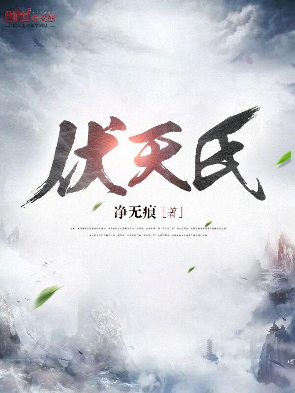 谁把谁当真全文无删减简介