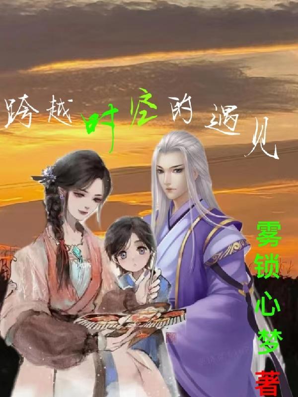 英雄联盟系统之异界穿越