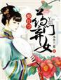 夺心魔殖民地怎么出去