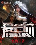 精灵乱矿流