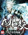 契约成婚