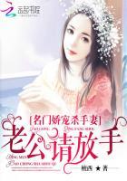 宅男的一亩二分地TXT