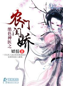 墨清尘沈默言全文阅读