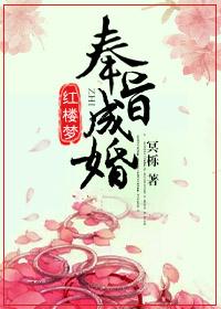 帝少宠妻有点甜全文