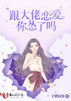 神兽召唤师女主角几个