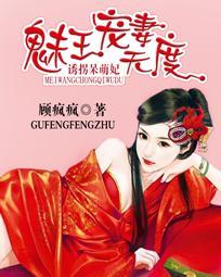 绑定生子系统后成为人生赢家苏颜