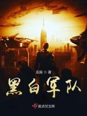 沐星河楚聿铭