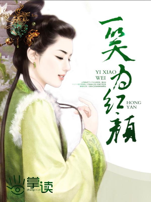 末世天灾生存日常夫妻
