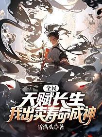 一只妖精