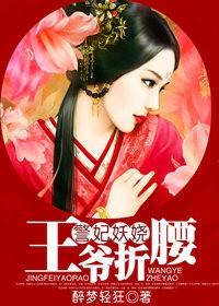 神级小农民 神牧师