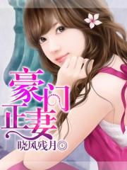灵玲野生动物园