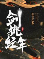 绝色夫君太撩人免费阅读