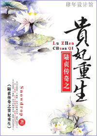 一路官场石板路最新章节更新
