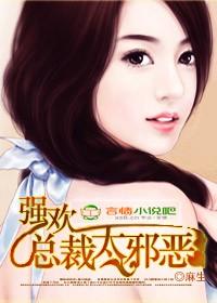 天纵奇才唐凡TXT