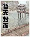 异能小村长 还我心愿
