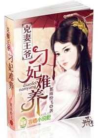 至尊战神狂婿最新章节列表