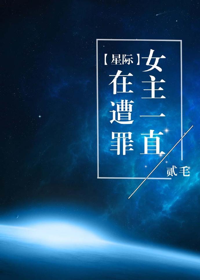 神明之胄免费
